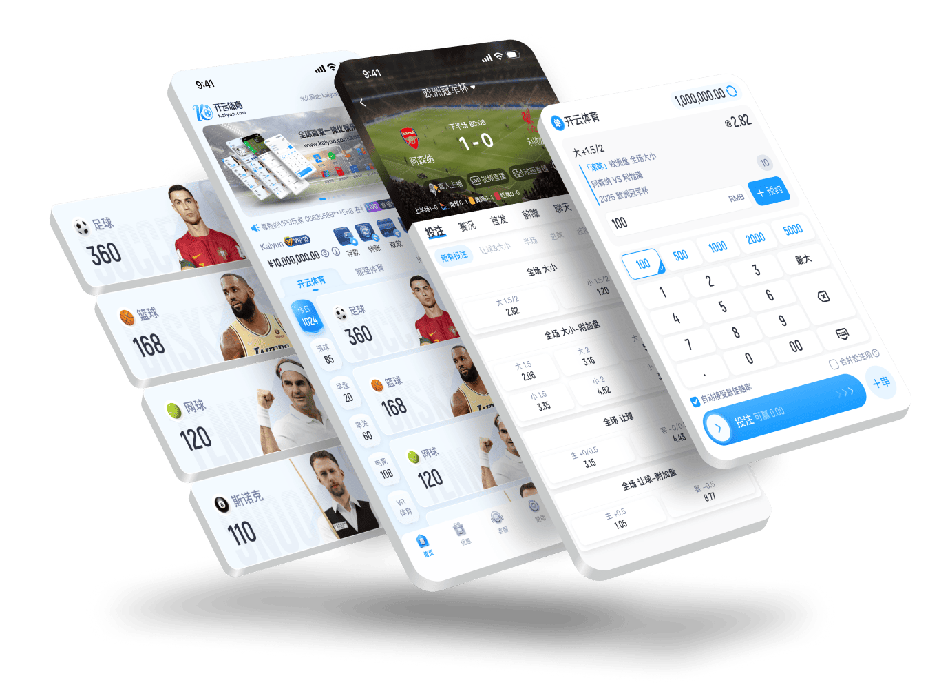 米兰体育APP Sports